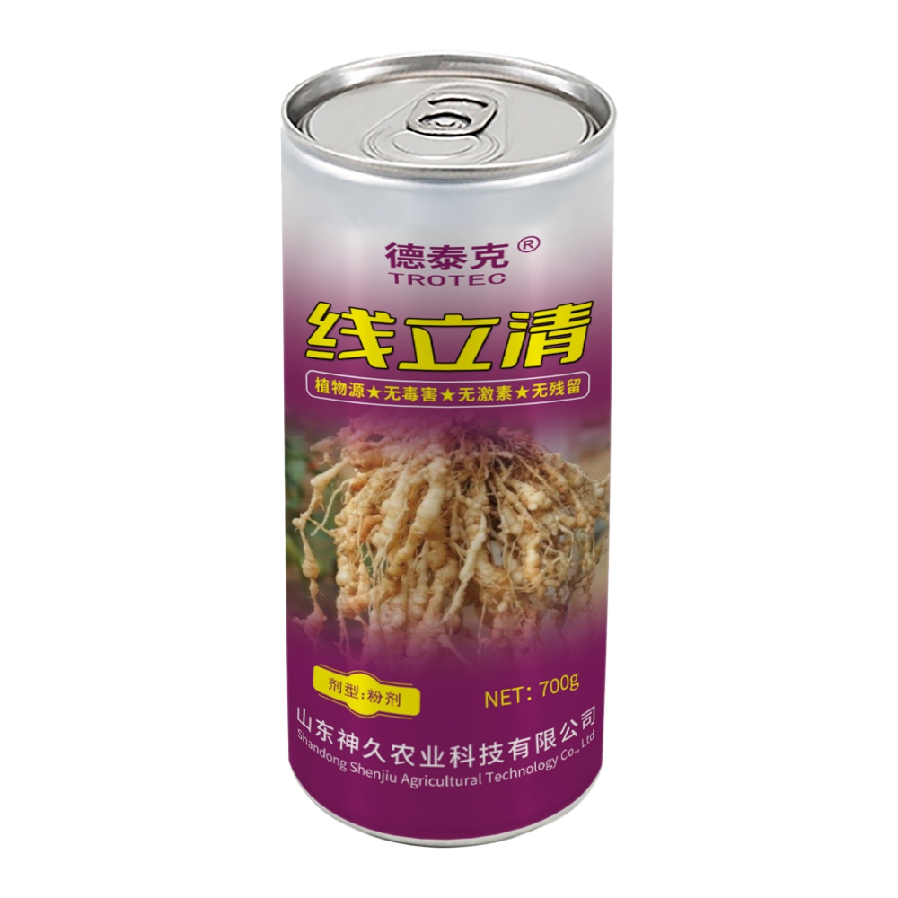 德泰克线立清