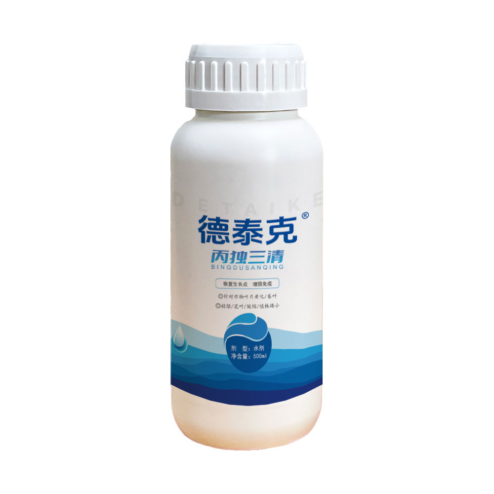 德泰克丙独三清