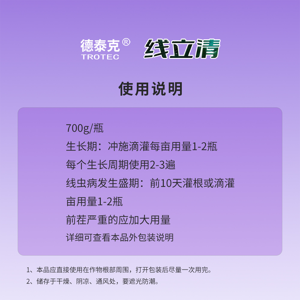 主图5 拷贝