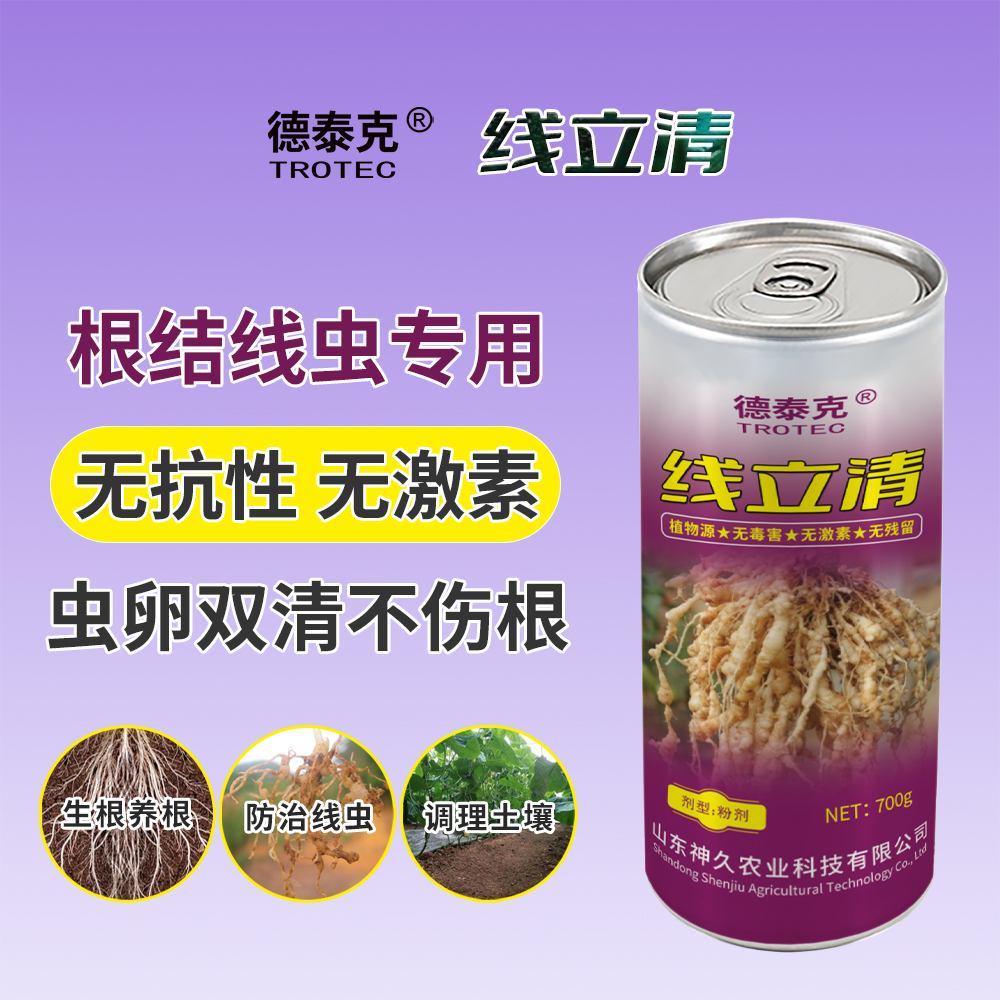主图3 拷贝